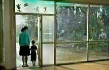 The Kindergarten Teacher 01