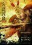 The Monkey King - Poster