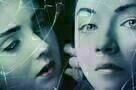 The Moth Diaries - Poster