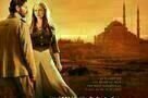 The Ottoman Lieutenant - Poster