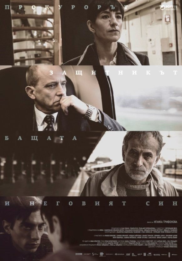 The Prosecutor the Defender the Father and His Son - Poster The Prosecutor the Defender the Father and His Son - Poster