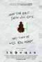 The Snowman - Poster