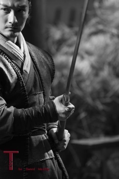 The Sword Identity - Poster