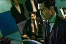 The Villainess 4 The Villainess 4
