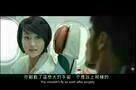 The Viral Factor - Trailer