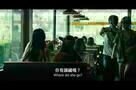 The World of Kanako - Trailer