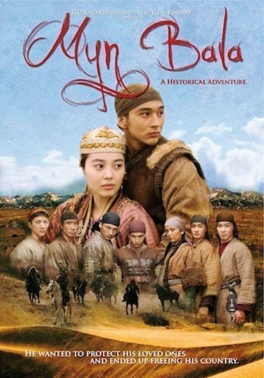 Thousand Boys - Poster