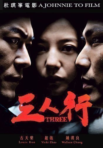 Three - Poster