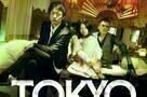 Tokyo Playboy Club - Poster