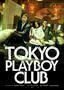 Tokyo Playboy Club - Poster