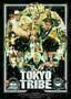 Tokyo Tribe - Plakat