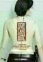 Topof the Lake China Girl - Poster