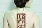 Topof the Lake China Girl - Poster
