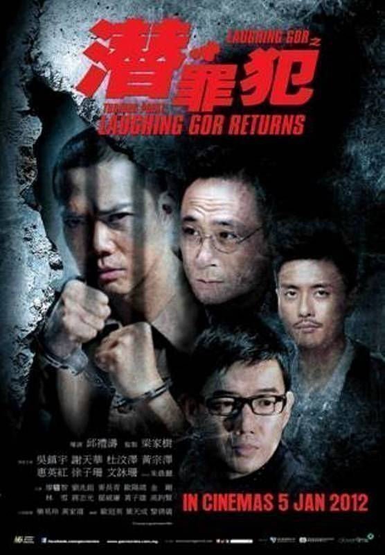 TURNING POINT - LAUGHING GOR RETURNS - Poster TURNING POINT - LAUGHING GOR RETURNS - Poster
