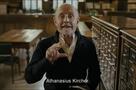 Umberto Eco - Eine Bibliothek der Welt - Trailer