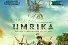 Umrika - Plakat