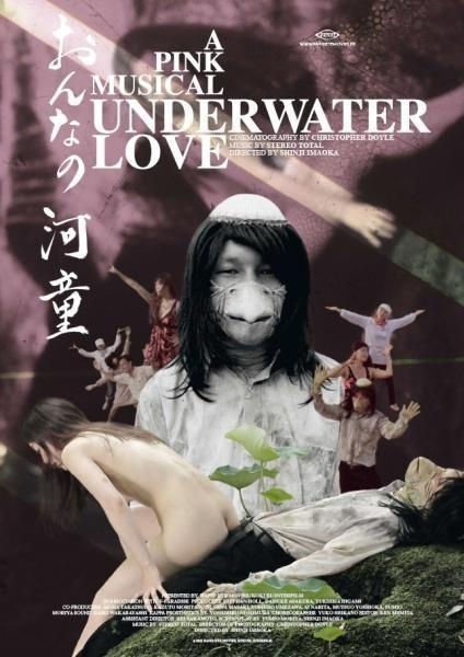 Underwater Love 07