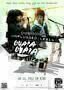 Unplugged Leben Guaia Guaia - Plakat