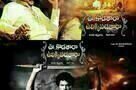 Uu Kodathara Ulikki Padathara - Poster