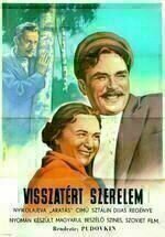 Vasili s Return - Poster Vasili s Return - Poster
