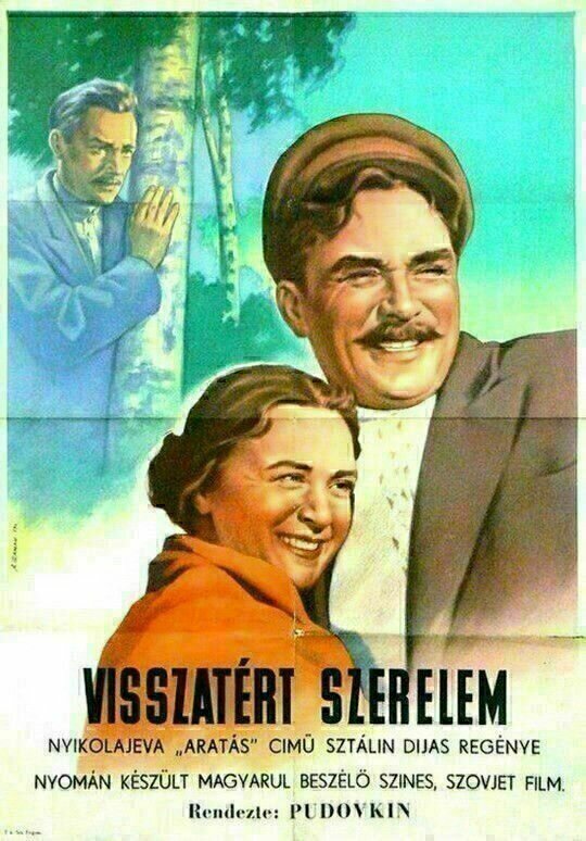 Vasili s Return - Poster