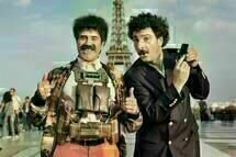 Vive la France Vive la France