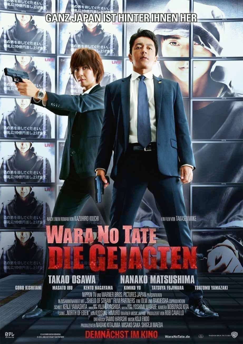 Wara no tate - Die Gejagten - Plakat Wara no tate - Die Gejagten - Plakat