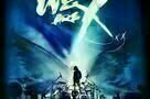 We are X - Poster