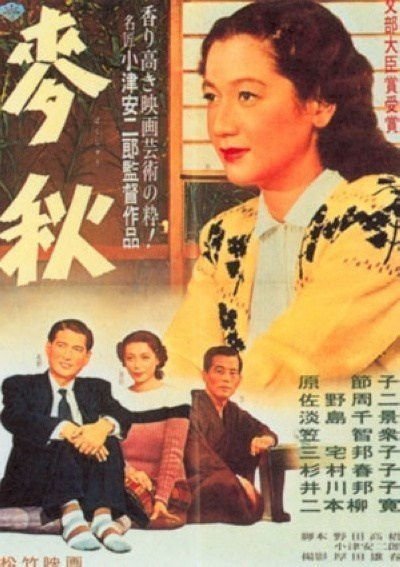Weizenherbst - Poster