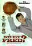 Wo ist Fred - Poster