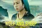 Wolf and Sheep - Poster