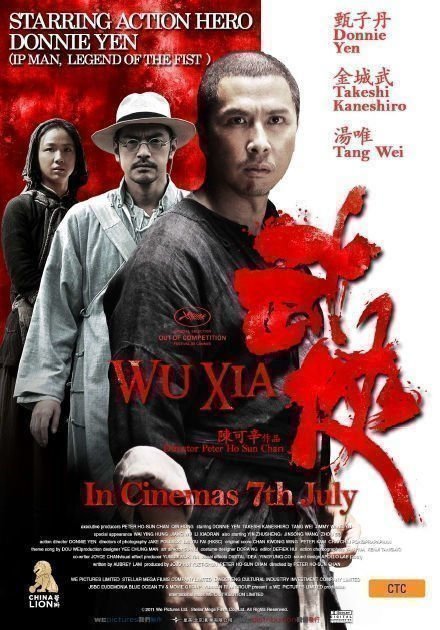 Wu Xia - Poster