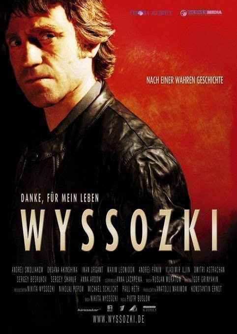Wyssozki - Poster