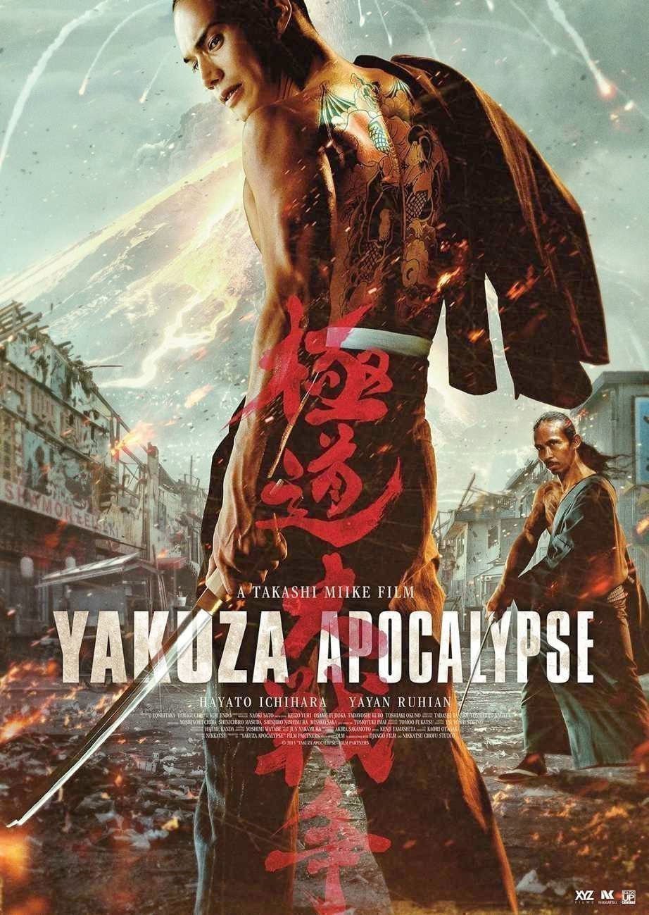 Yakuza Apocalypse - Poster