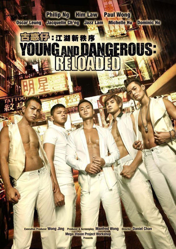 Yound and Dangerous Reloaded - Poster