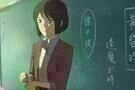 Your Name 1