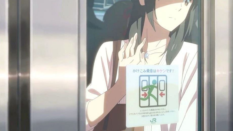 Your Name 7