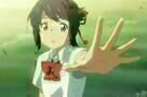 Your Name 9