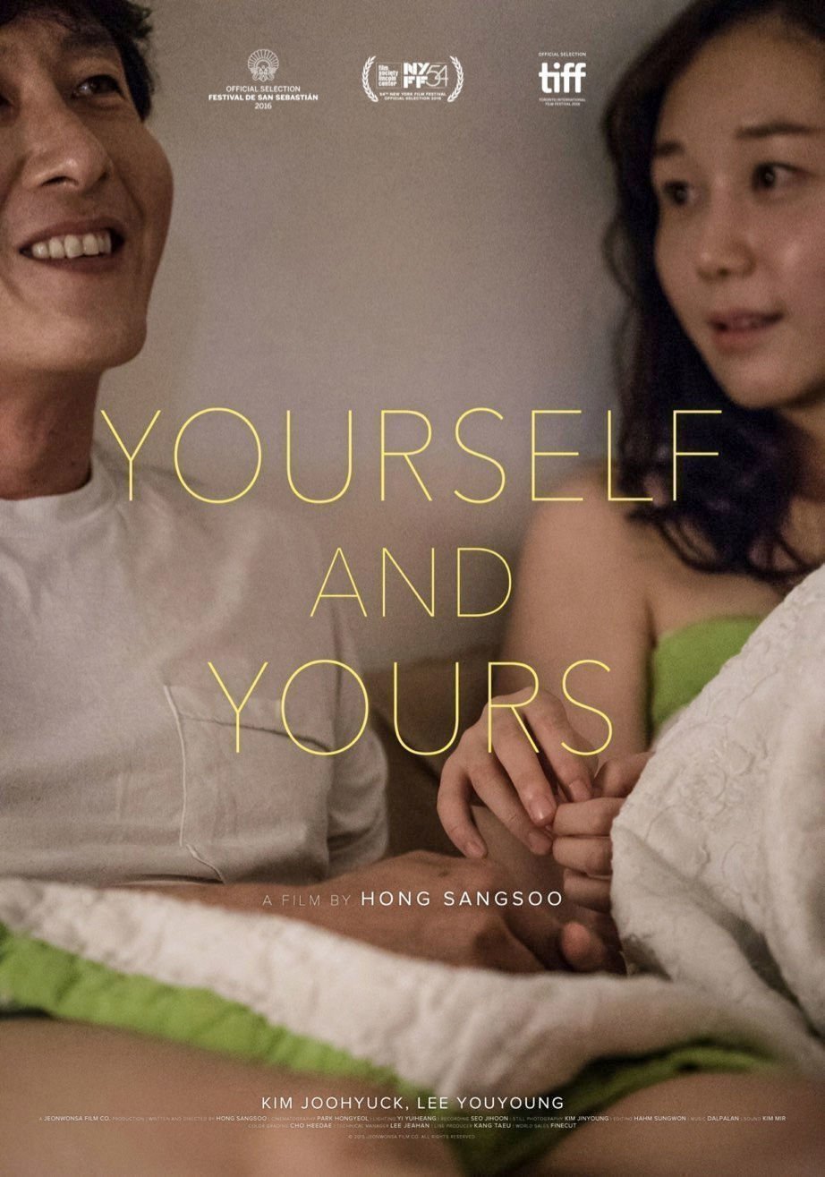 Yourself and Yours - Poster