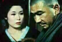 Zatoichi Meets Yojimbo